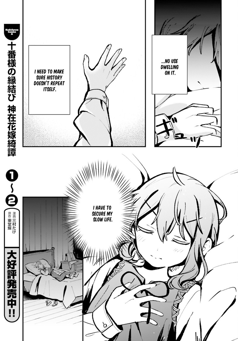 Tensei Renkin Shoujo No Slow Life 4 25