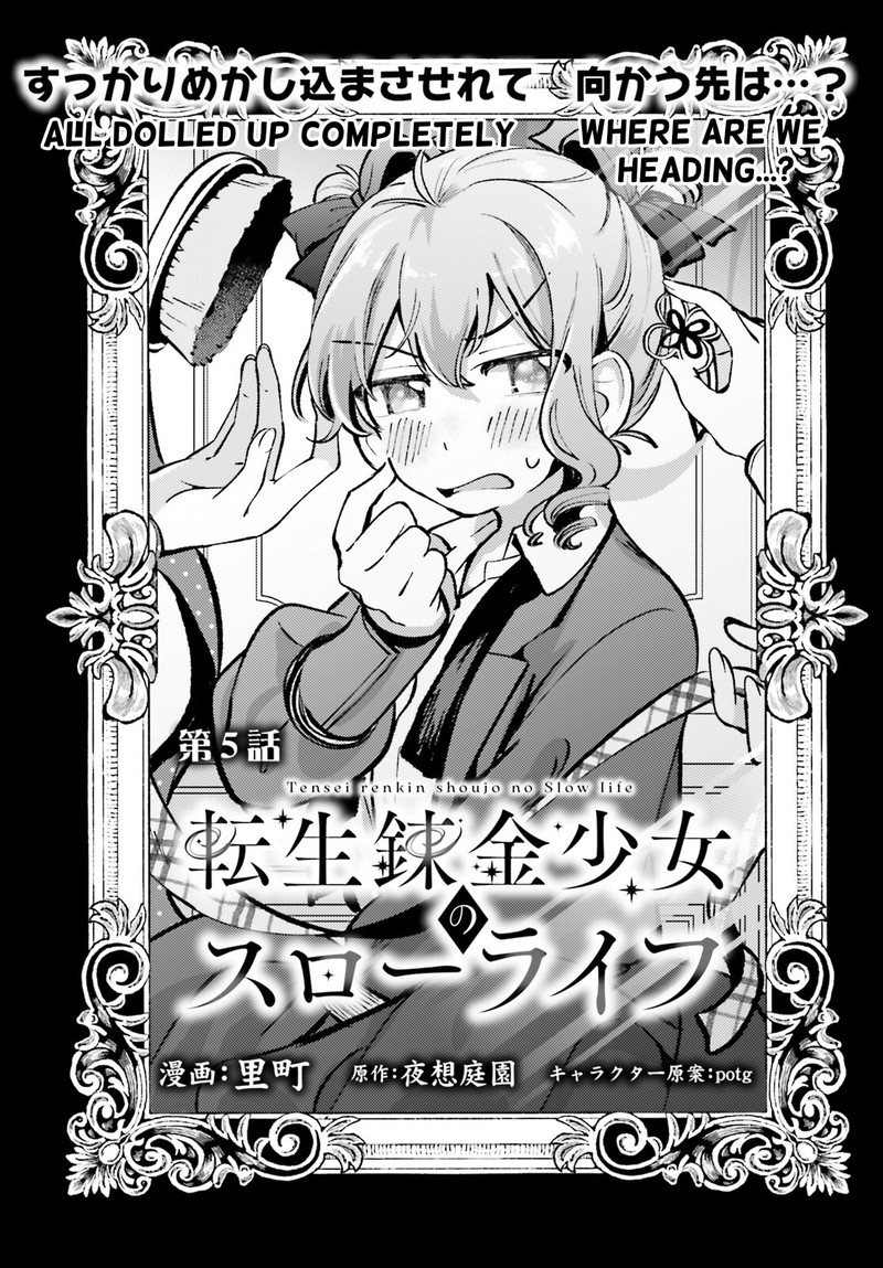 Tensei Renkin Shoujo No Slow Life 5 1