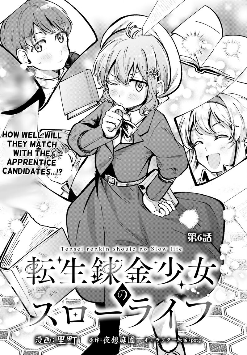 Tensei Renkin Shoujo No Slow Life 6 1