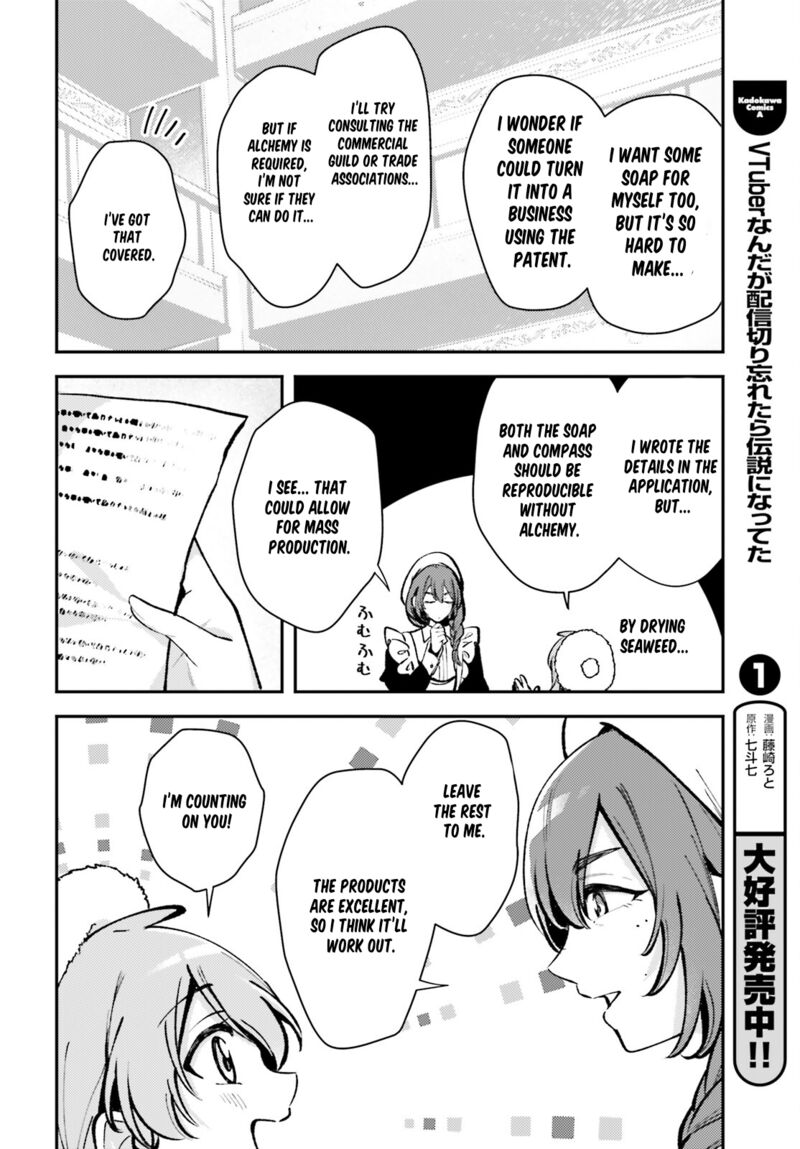 Tensei Renkin Shoujo No Slow Life 7 25