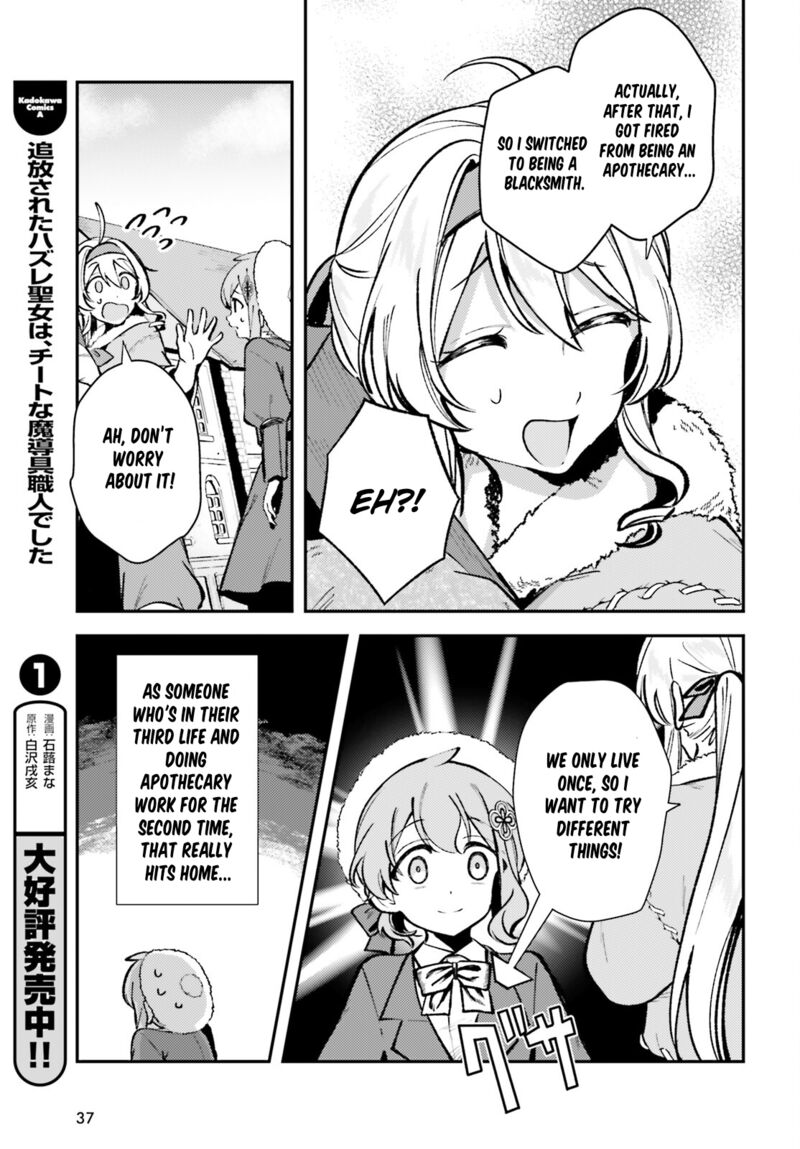 Tensei Renkin Shoujo No Slow Life 7 28