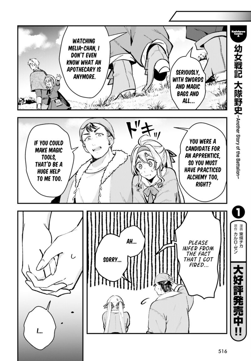 Tensei Renkin Shoujo No Slow Life 8 8