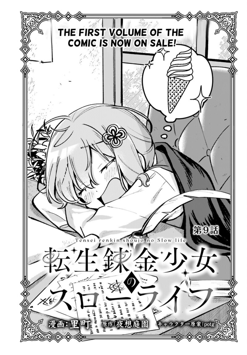 Tensei Renkin Shoujo No Slow Life 9 1