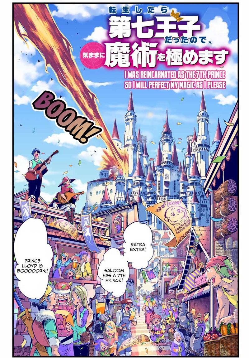 Tensei Shitara Dai Nana Ouji Dattanode Kimamani Majutsu O Kiwamemasu 1 9