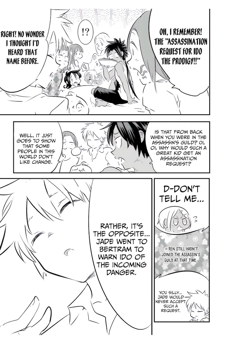 Tensei Shitara Dai Nana Ouji Dattanode Kimamani Majutsu O Kiwamemasu 109 9