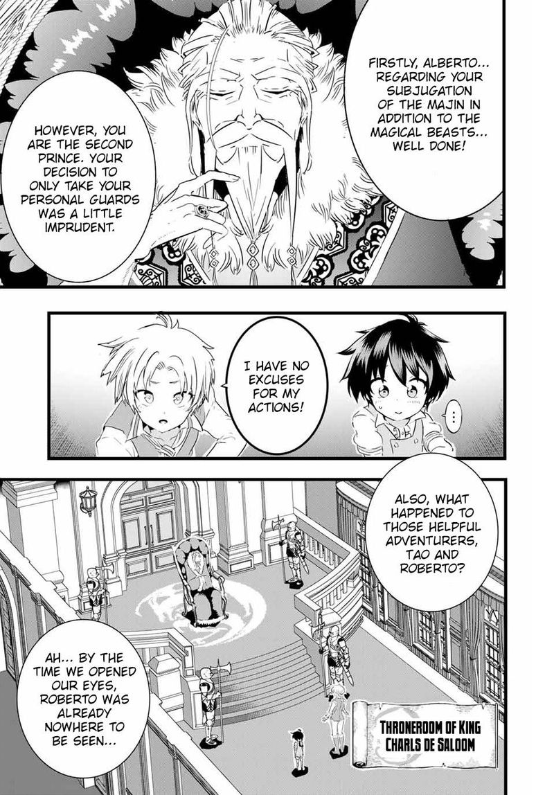Tensei Shitara Dai Nana Ouji Dattanode Kimamani Majutsu O Kiwamemasu 14 5