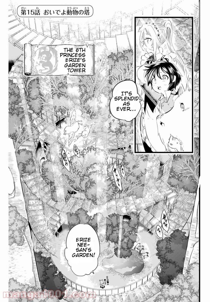 Tensei Shitara Dai Nana Ouji Dattanode Kimamani Majutsu O Kiwamemasu 15 1