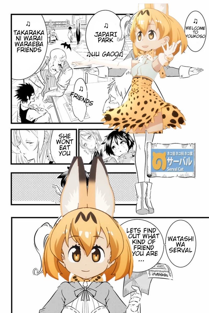 Tensei Shitara Dai Nana Ouji Dattanode Kimamani Majutsu O Kiwamemasu 18 20