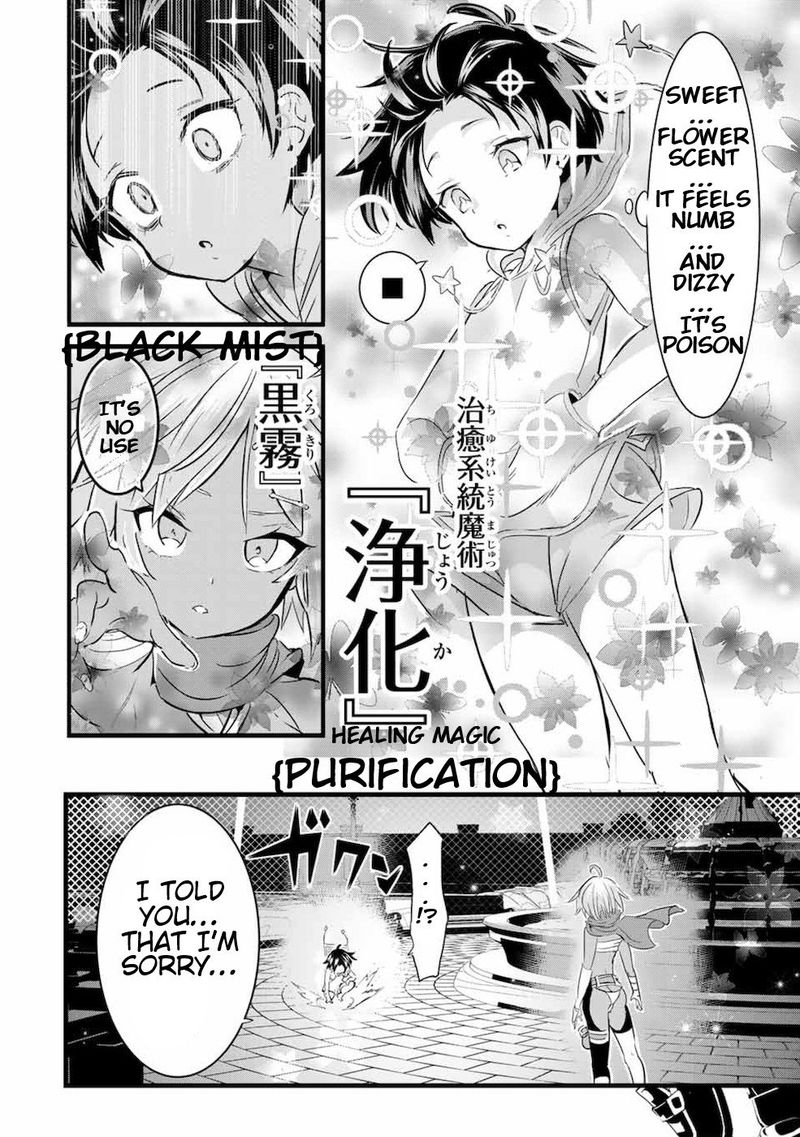 Tensei Shitara Dai Nana Ouji Dattanode Kimamani Majutsu O Kiwamemasu 19 10