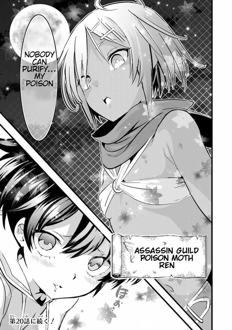 Tensei Shitara Dai Nana Ouji Dattanode Kimamani Majutsu O Kiwamemasu 19 11