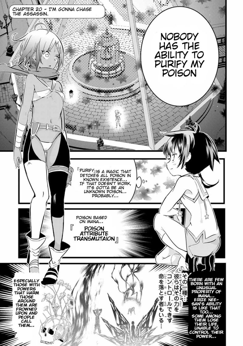 Tensei Shitara Dai Nana Ouji Dattanode Kimamani Majutsu O Kiwamemasu 20 1