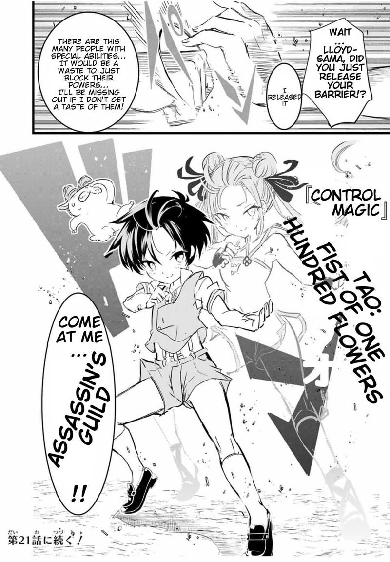 Tensei Shitara Dai Nana Ouji Dattanode Kimamani Majutsu O Kiwamemasu 20 14