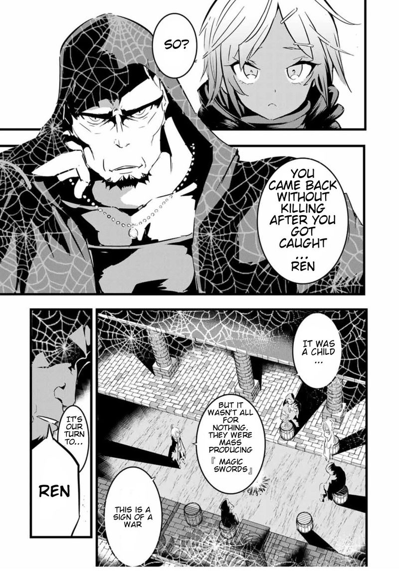 Tensei Shitara Dai Nana Ouji Dattanode Kimamani Majutsu O Kiwamemasu 20 9