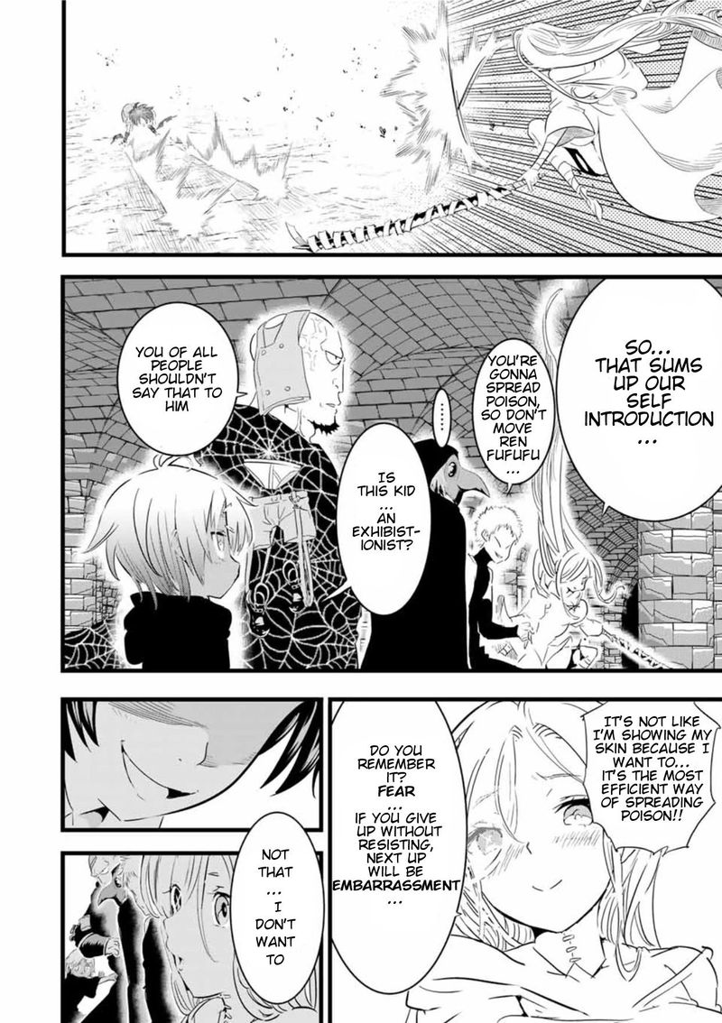 Tensei Shitara Dai Nana Ouji Dattanode Kimamani Majutsu O Kiwamemasu 21 12