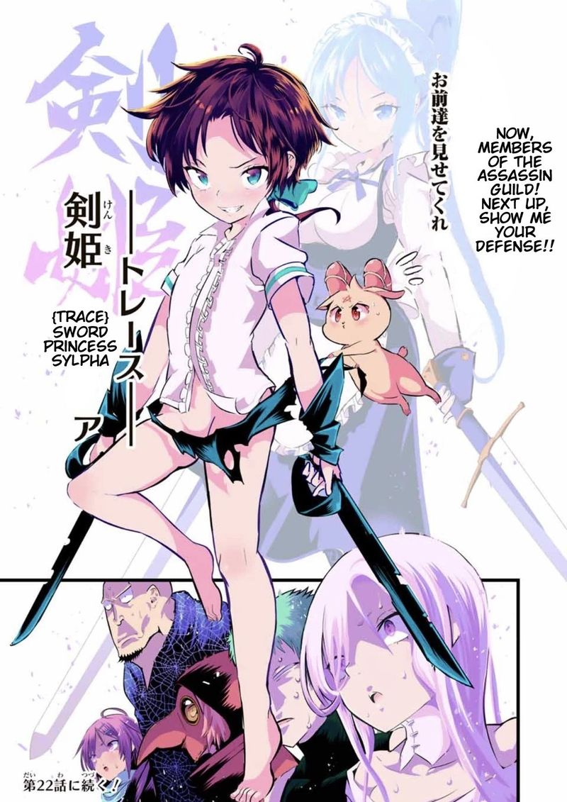 Tensei Shitara Dai Nana Ouji Dattanode Kimamani Majutsu O Kiwamemasu 21 15