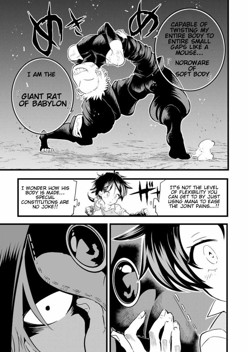 Tensei Shitara Dai Nana Ouji Dattanode Kimamani Majutsu O Kiwamemasu 21 5