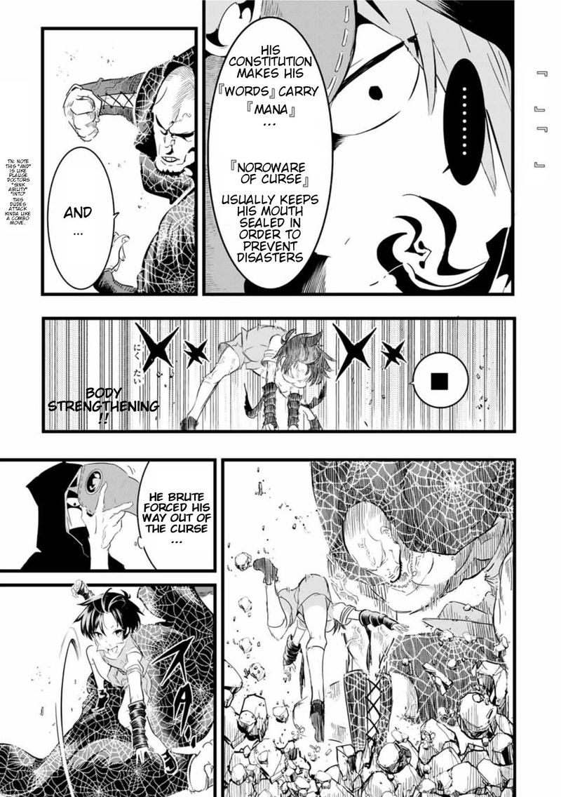 Tensei Shitara Dai Nana Ouji Dattanode Kimamani Majutsu O Kiwamemasu 21 7