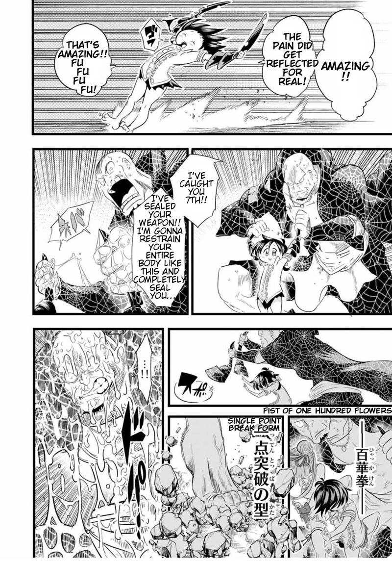 Tensei Shitara Dai Nana Ouji Dattanode Kimamani Majutsu O Kiwamemasu 22 12