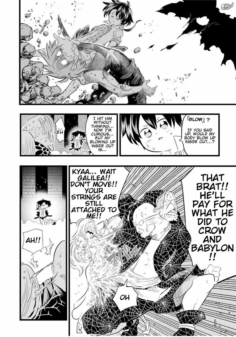 Tensei Shitara Dai Nana Ouji Dattanode Kimamani Majutsu O Kiwamemasu 22 8
