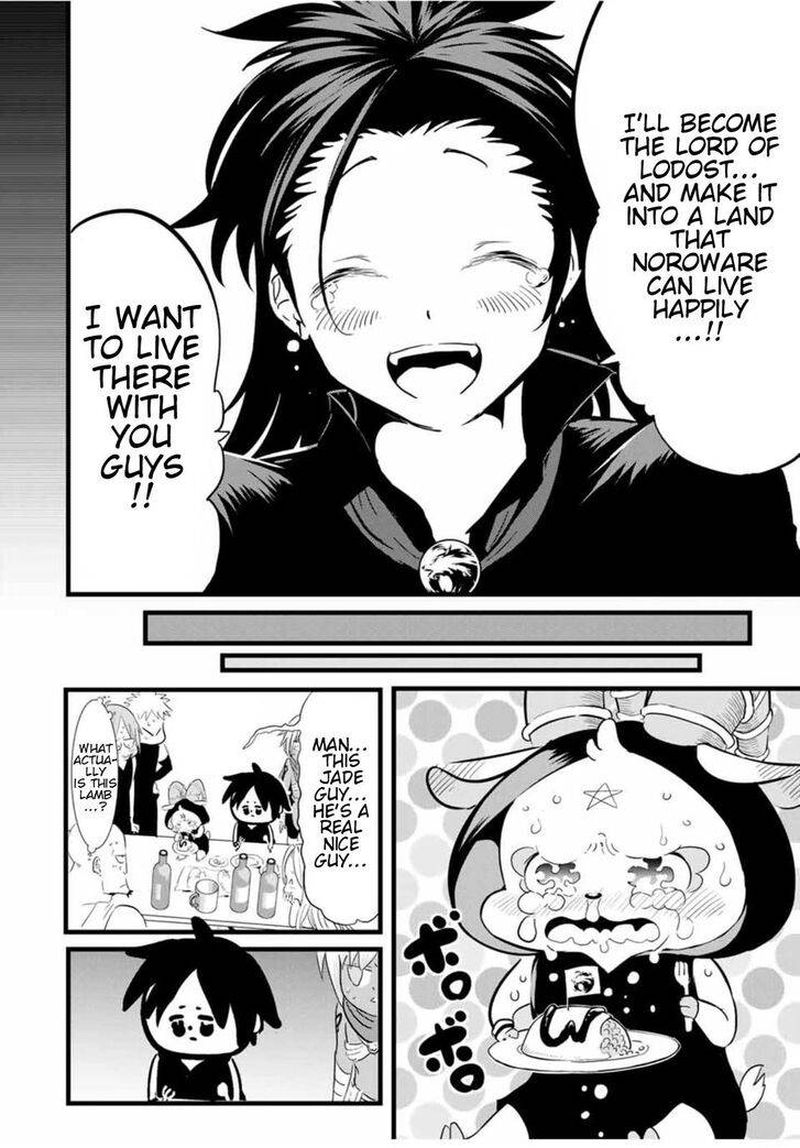 Tensei Shitara Dai Nana Ouji Dattanode Kimamani Majutsu O Kiwamemasu 24 12
