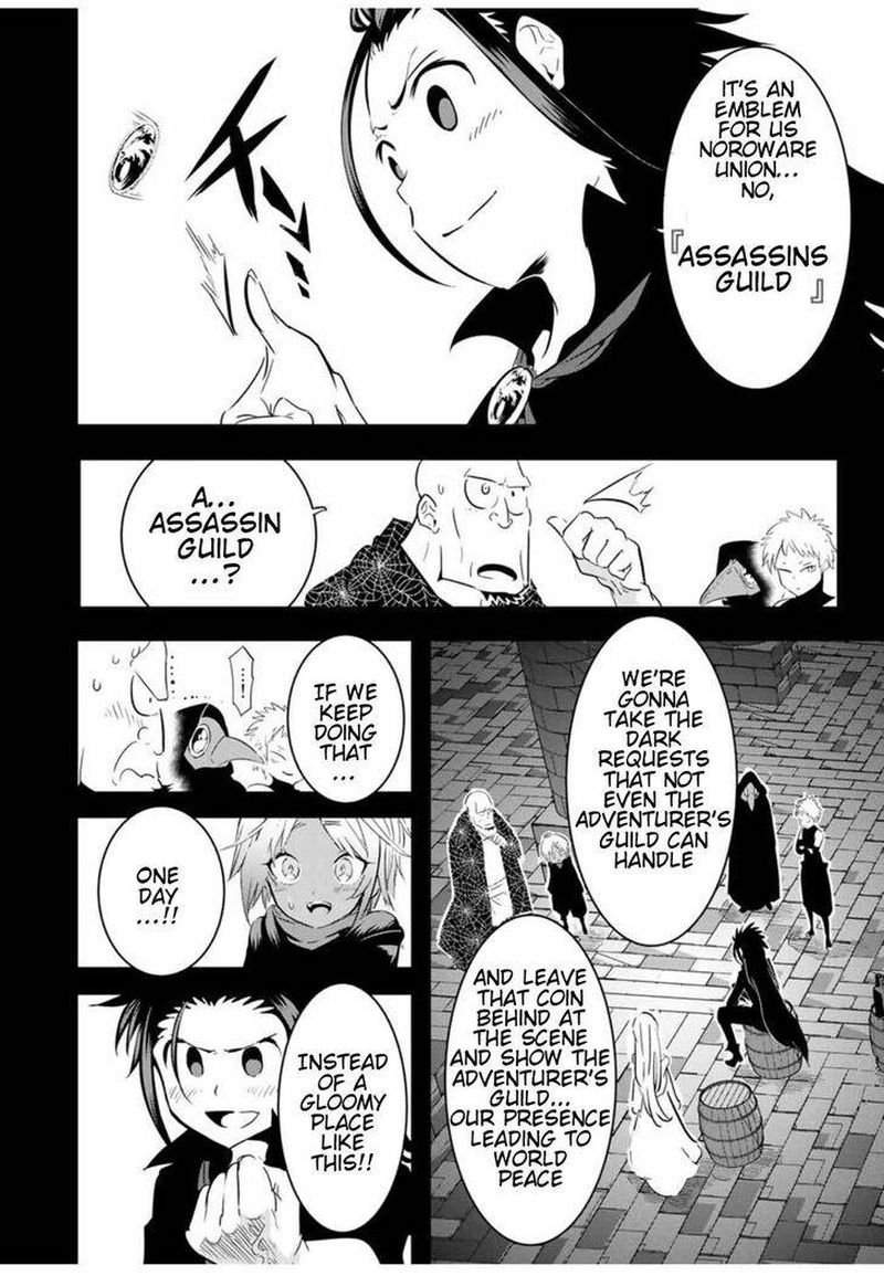 Tensei Shitara Dai Nana Ouji Dattanode Kimamani Majutsu O Kiwamemasu 24 4