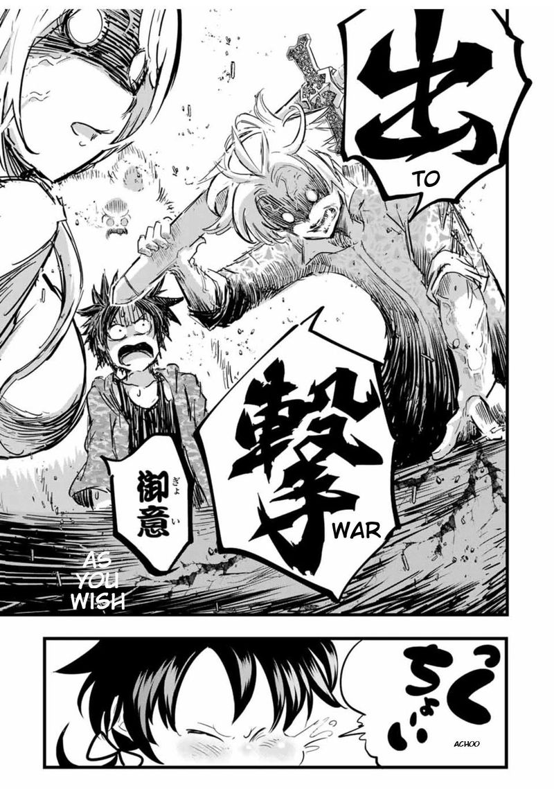 Tensei Shitara Dai Nana Ouji Dattanode Kimamani Majutsu O Kiwamemasu 25 17