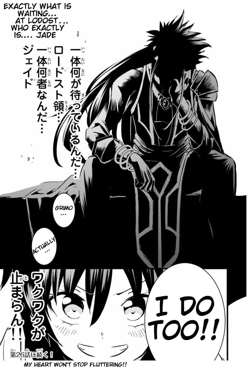 Tensei Shitara Dai Nana Ouji Dattanode Kimamani Majutsu O Kiwamemasu 25 19