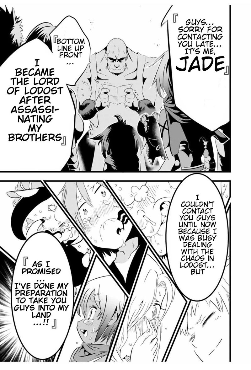 Tensei Shitara Dai Nana Ouji Dattanode Kimamani Majutsu O Kiwamemasu 25 3