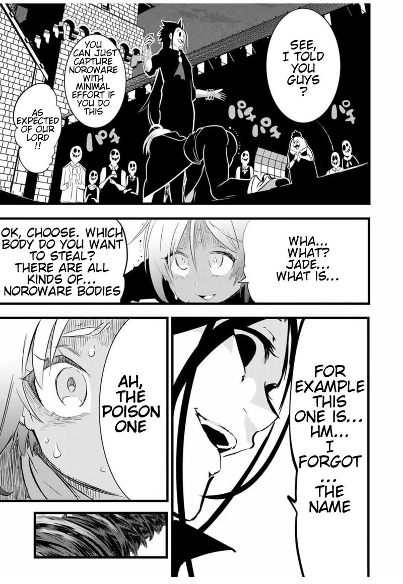 Tensei Shitara Dai Nana Ouji Dattanode Kimamani Majutsu O Kiwamemasu 27 13