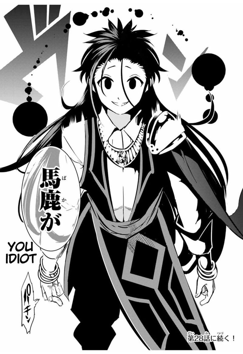 Tensei Shitara Dai Nana Ouji Dattanode Kimamani Majutsu O Kiwamemasu 27 17