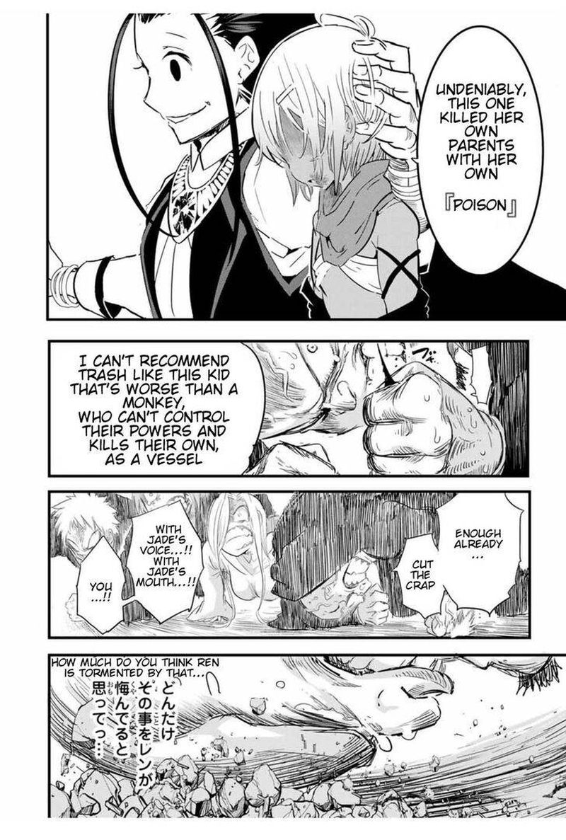 Tensei Shitara Dai Nana Ouji Dattanode Kimamani Majutsu O Kiwamemasu 28 16