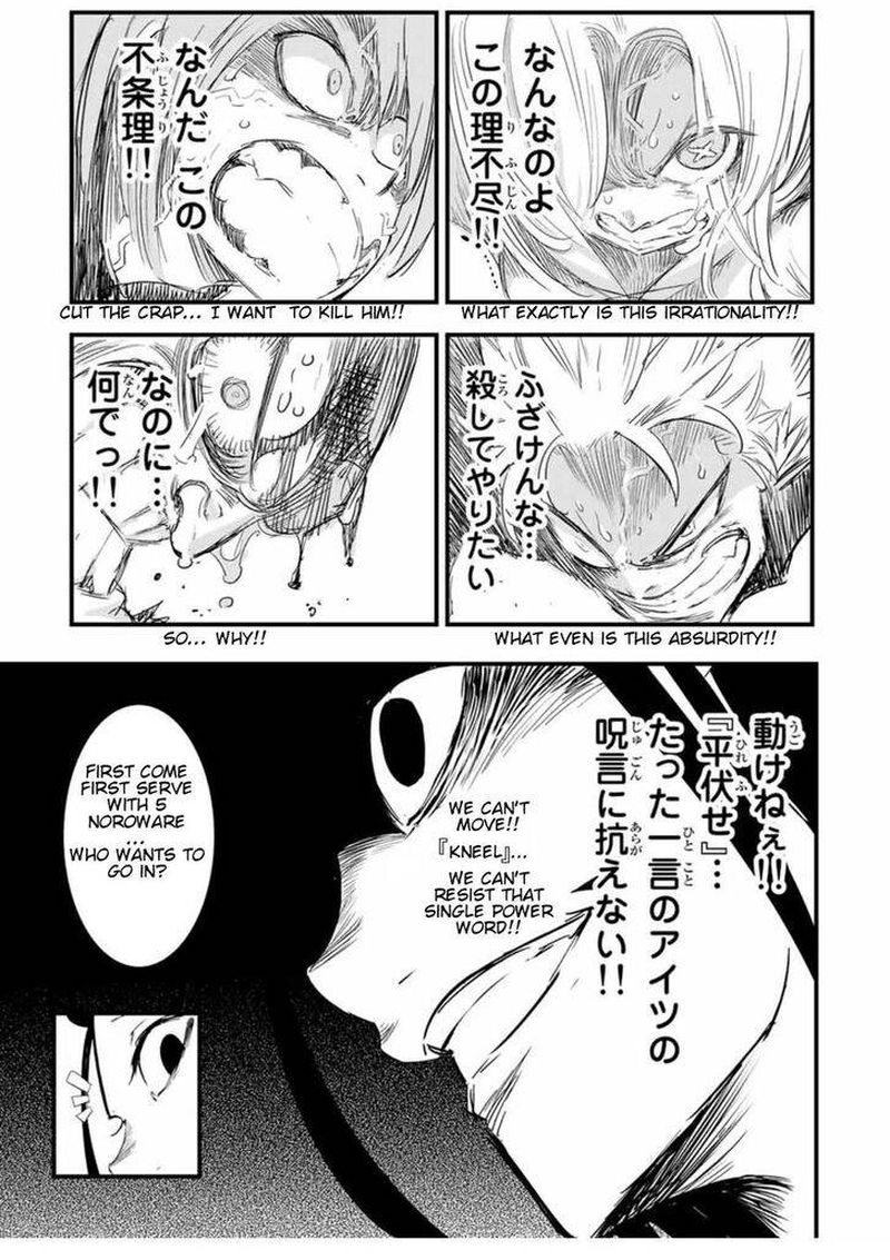 Tensei Shitara Dai Nana Ouji Dattanode Kimamani Majutsu O Kiwamemasu 28 17