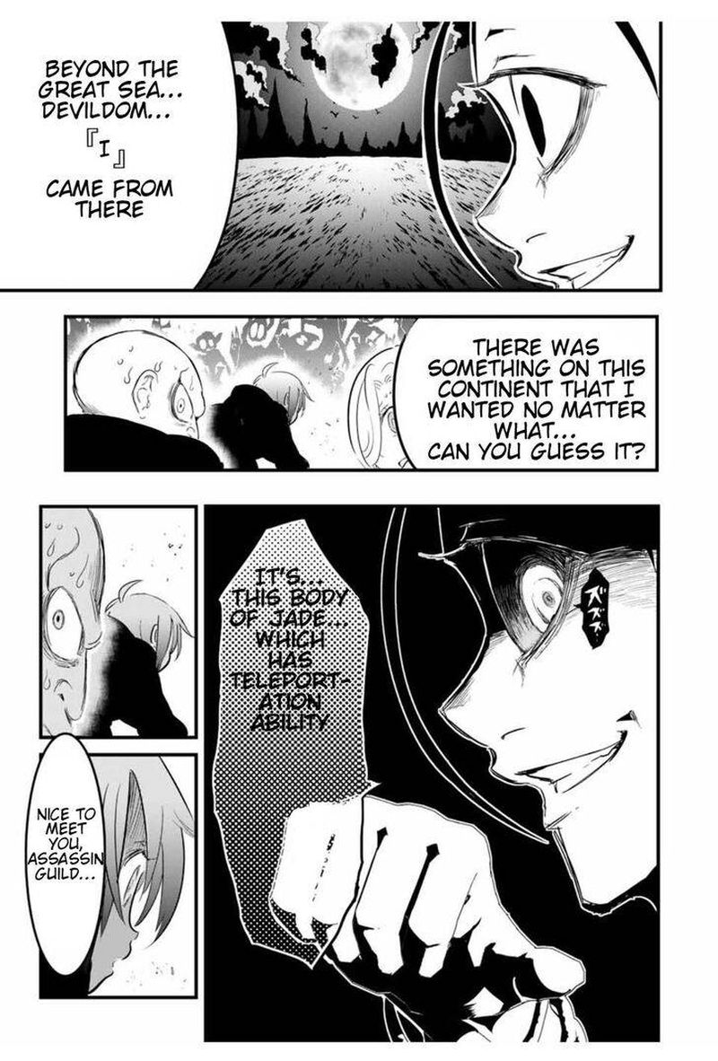 Tensei Shitara Dai Nana Ouji Dattanode Kimamani Majutsu O Kiwamemasu 28 7