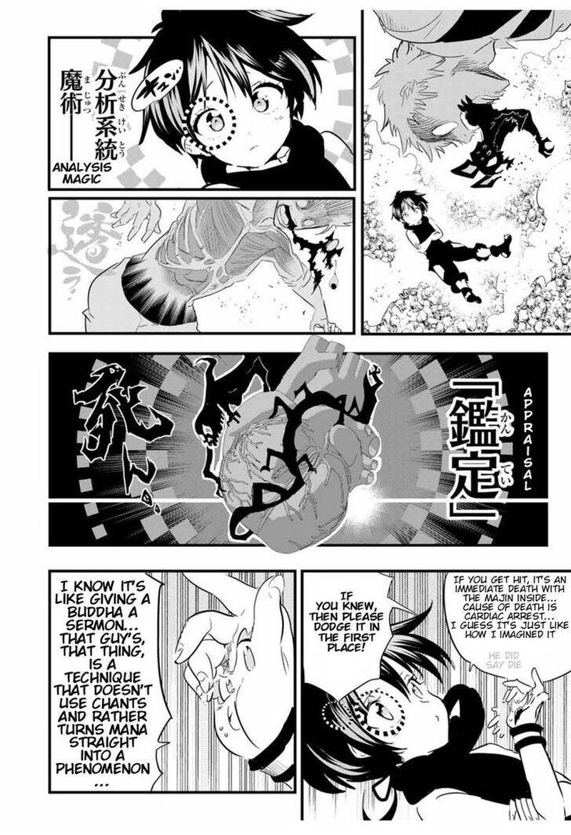 Tensei Shitara Dai Nana Ouji Dattanode Kimamani Majutsu O Kiwamemasu 29 12