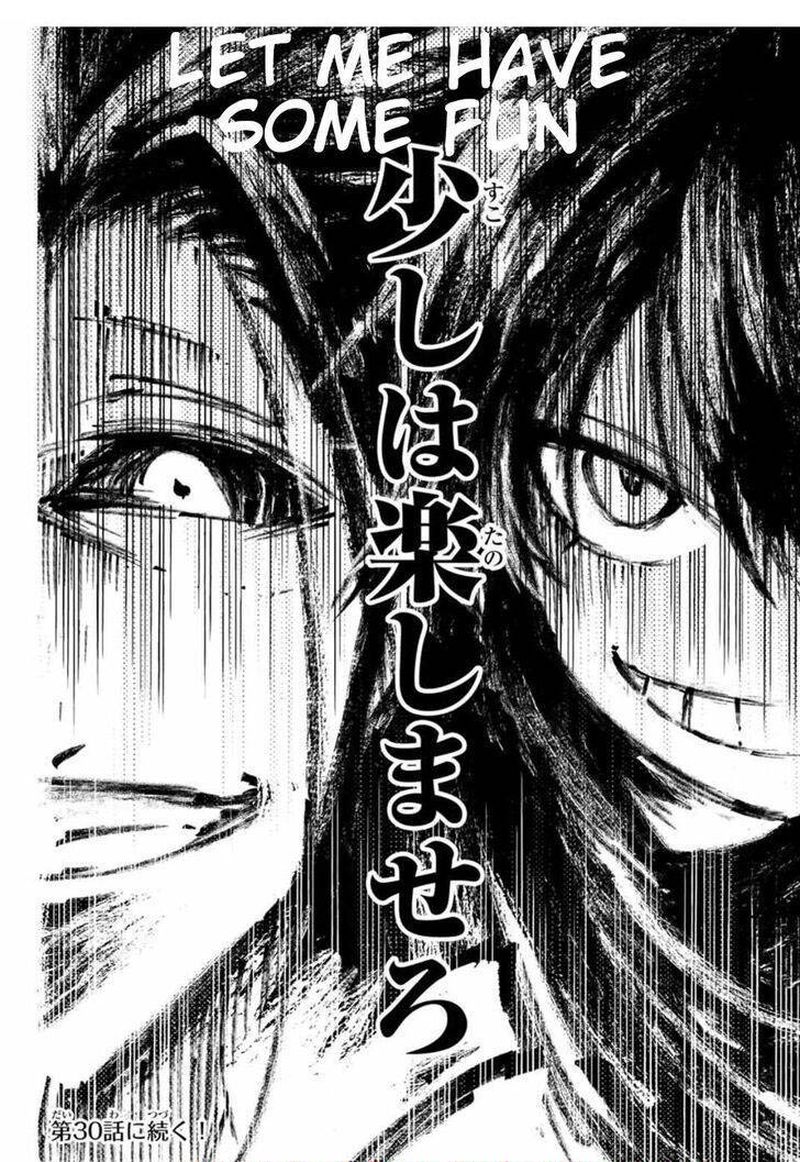 Tensei Shitara Dai Nana Ouji Dattanode Kimamani Majutsu O Kiwamemasu 29 20