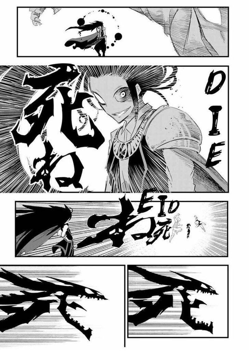 Tensei Shitara Dai Nana Ouji Dattanode Kimamani Majutsu O Kiwamemasu 29 9