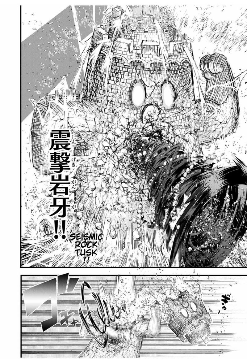 Tensei Shitara Dai Nana Ouji Dattanode Kimamani Majutsu O Kiwamemasu 30 12