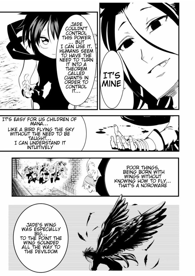 Tensei Shitara Dai Nana Ouji Dattanode Kimamani Majutsu O Kiwamemasu 30 15