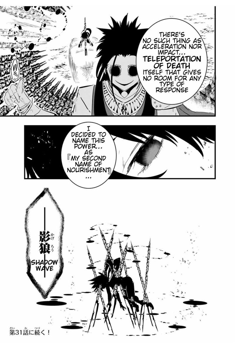 Tensei Shitara Dai Nana Ouji Dattanode Kimamani Majutsu O Kiwamemasu 30 19