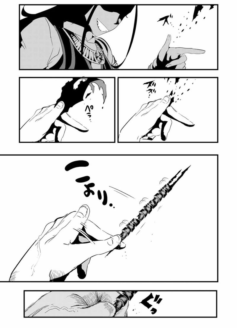 Tensei Shitara Dai Nana Ouji Dattanode Kimamani Majutsu O Kiwamemasu 30 3
