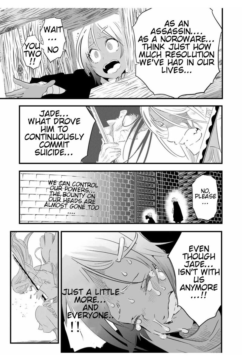 Tensei Shitara Dai Nana Ouji Dattanode Kimamani Majutsu O Kiwamemasu 31 11