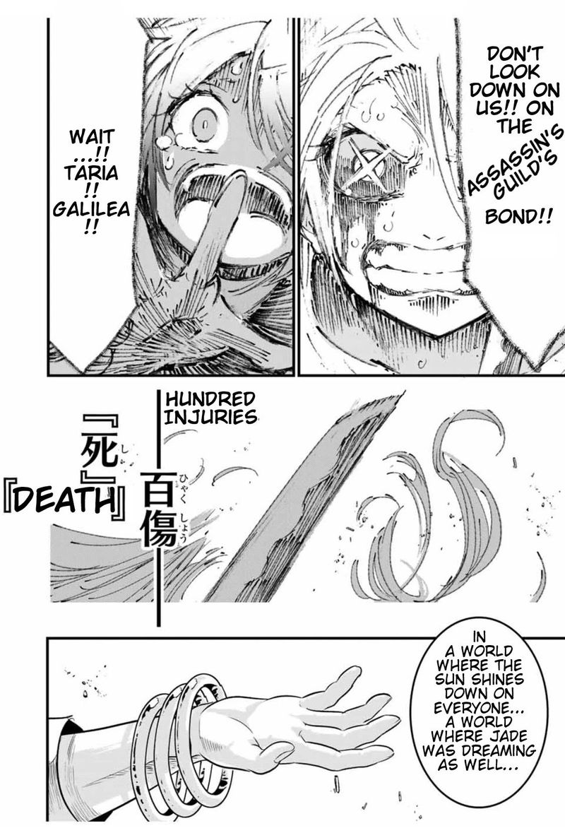 Tensei Shitara Dai Nana Ouji Dattanode Kimamani Majutsu O Kiwamemasu 31 12