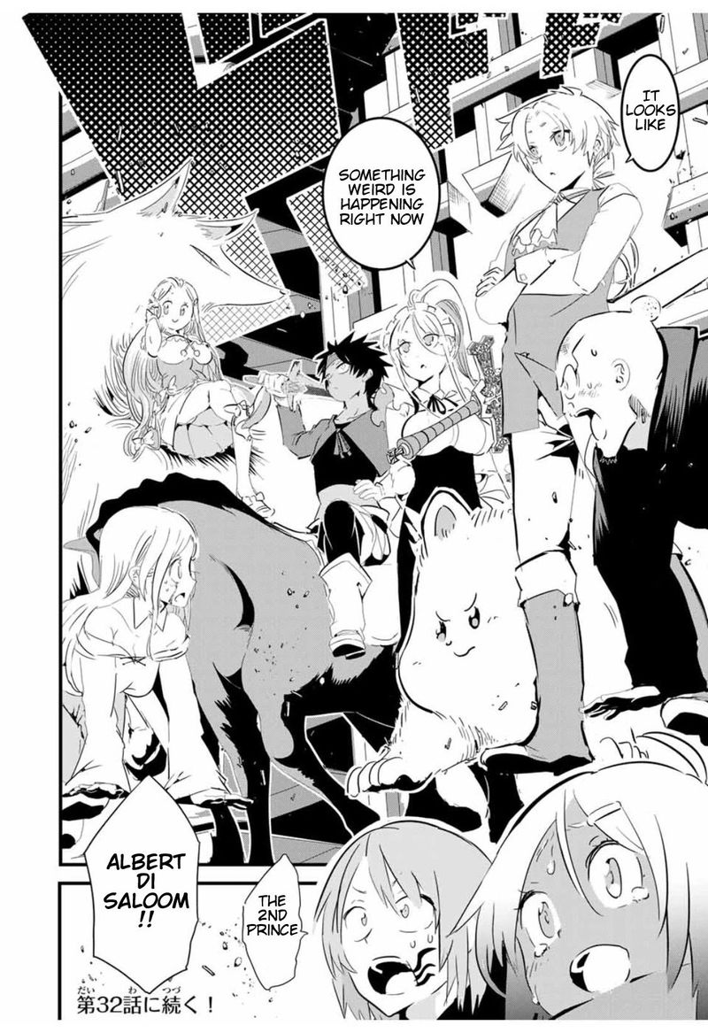 Tensei Shitara Dai Nana Ouji Dattanode Kimamani Majutsu O Kiwamemasu 31 20