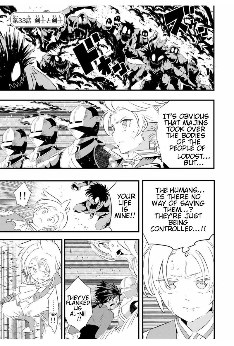 Tensei Shitara Dai Nana Ouji Dattanode Kimamani Majutsu O Kiwamemasu 33 1