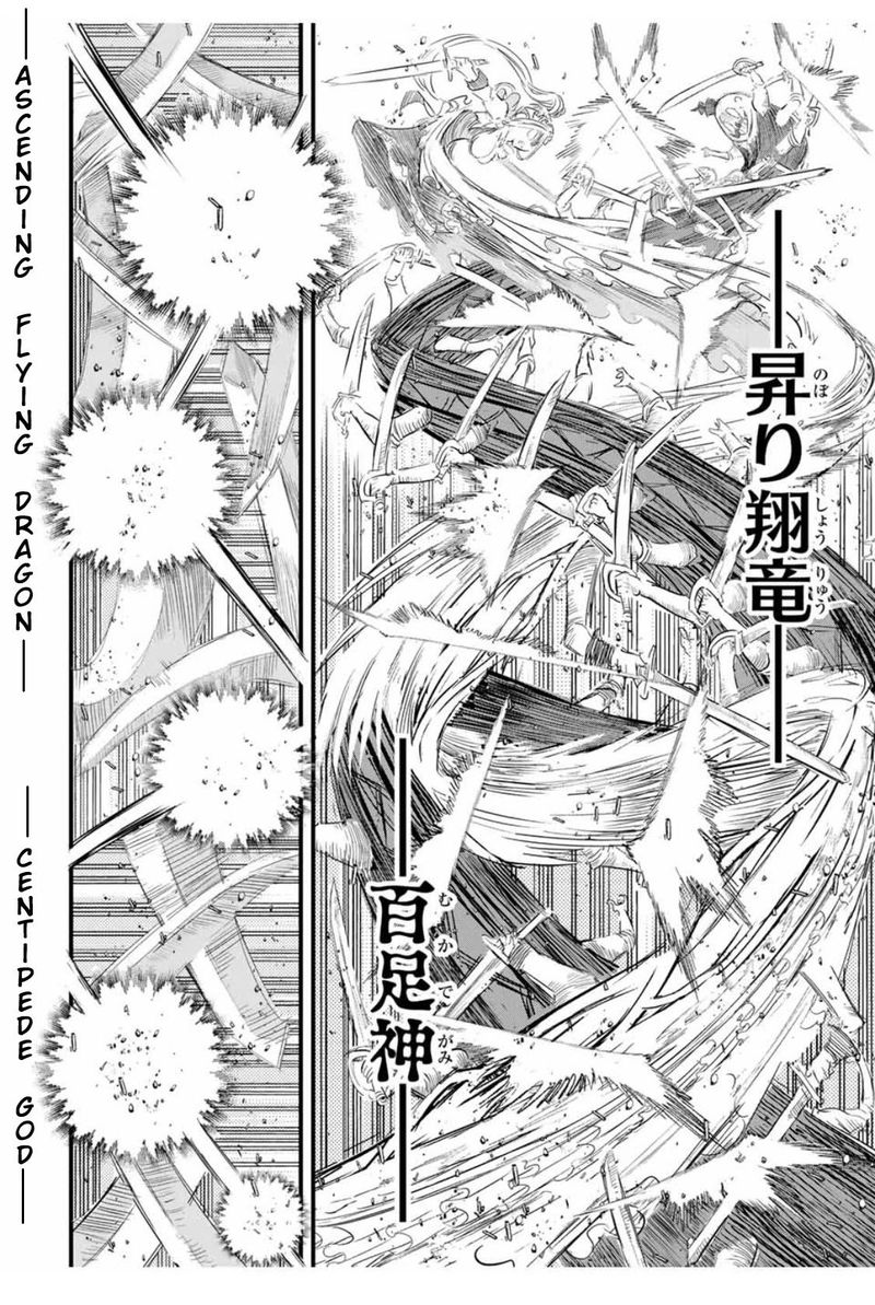 Tensei Shitara Dai Nana Ouji Dattanode Kimamani Majutsu O Kiwamemasu 33 10