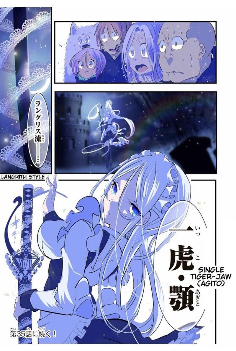 Tensei Shitara Dai Nana Ouji Dattanode Kimamani Majutsu O Kiwamemasu 34 17