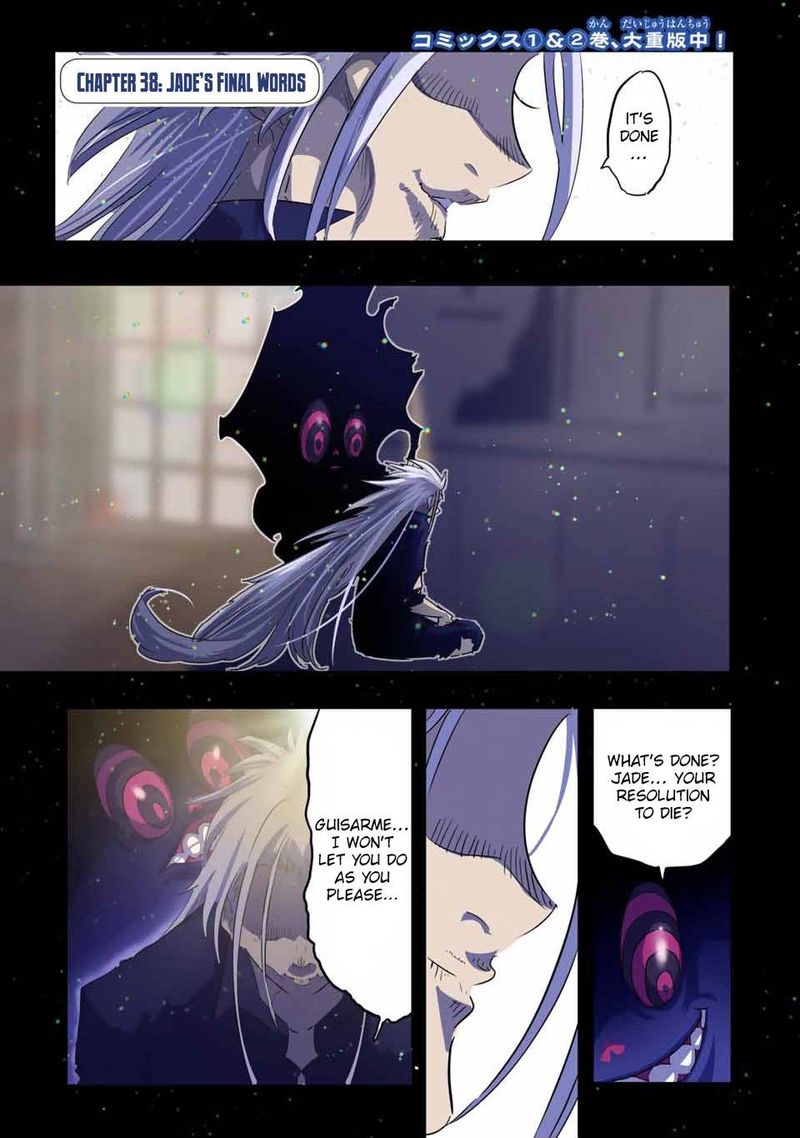 Tensei Shitara Dai Nana Ouji Dattanode Kimamani Majutsu O Kiwamemasu 38 1