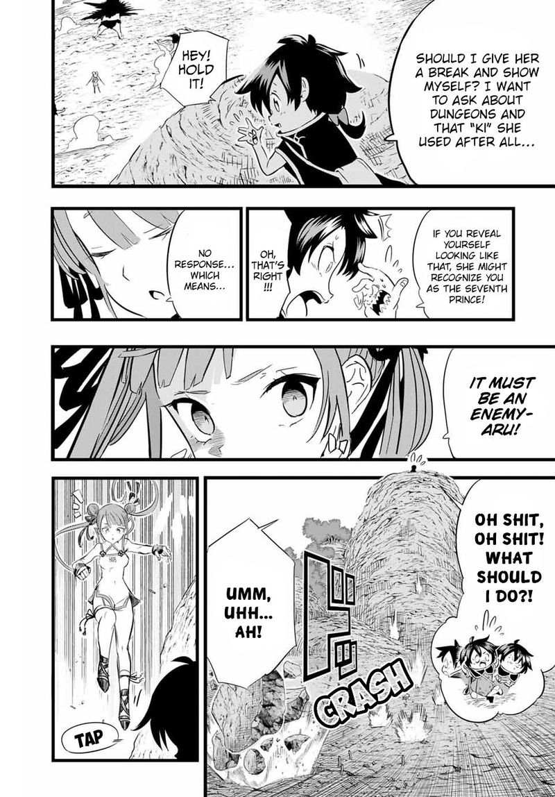 Tensei Shitara Dai Nana Ouji Dattanode Kimamani Majutsu O Kiwamemasu 4 3
