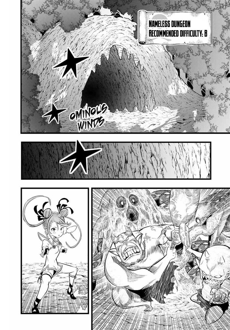 Tensei Shitara Dai Nana Ouji Dattanode Kimamani Majutsu O Kiwamemasu 4 7