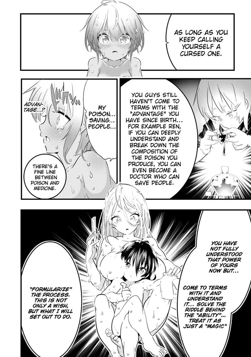 Tensei Shitara Dai Nana Ouji Dattanode Kimamani Majutsu O Kiwamemasu 41 20